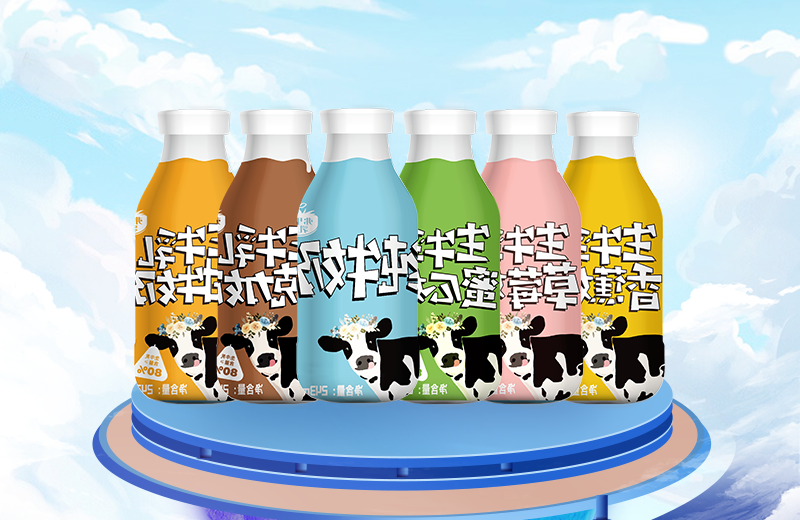 弗里生乳牛调制乳系列243ml